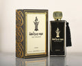 Oud Wajaha 100ml Eau de Parfum by Rihanah for Men (Bottle)